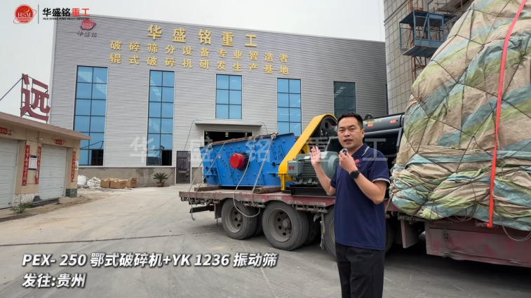 PEX-250��ʽ����C(j��)+YK 1236 ���(d��ng)�Y�l(f��)��:�F��